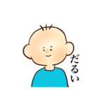 かわいい顔して、言葉は達者な毒舌赤ん坊。（個別スタンプ：27）