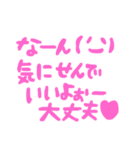 富山弁ベースのよく使うセリフ集（個別スタンプ：1）