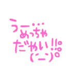 富山弁ベースのよく使うセリフ集（個別スタンプ：8）