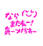 富山弁ベースのよく使うセリフ集（個別スタンプ：12）