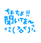 富山弁ベースのよく使うセリフ集（個別スタンプ：14）