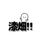 漆畑さんデカ文字シンプル（個別スタンプ：40）