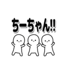 ちーちゃんデカ文字シンプル（個別スタンプ：40）