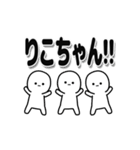 りこちゃんデカ文字シンプル（個別スタンプ：40）