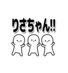 りさちゃんデカ文字シンプル（個別スタンプ：40）