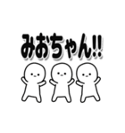 みおちゃんデカ文字シンプル（個別スタンプ：40）