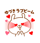 ♥愛しのゆづき♥に送るスタンプ（個別スタンプ：37）