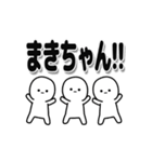 まきちゃんデカ文字シンプル（個別スタンプ：40）