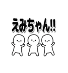 えみちゃんデカ文字シンプル（個別スタンプ：40）