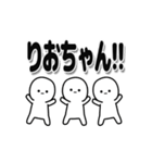 りおちゃんデカ文字シンプル（個別スタンプ：40）