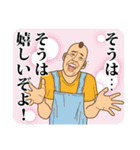 【そう】そうの主張（個別スタンプ：5）