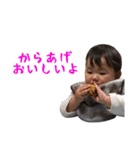 からあげうまいよ（個別スタンプ：2）