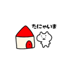 ねこ語スタンプ。（個別スタンプ：11）