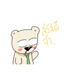 BearBoyFriend（個別スタンプ：1）