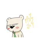 BearBoyFriend（個別スタンプ：2）