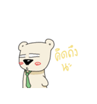 BearBoyFriend（個別スタンプ：3）