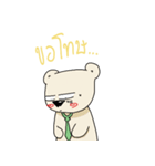 BearBoyFriend（個別スタンプ：4）