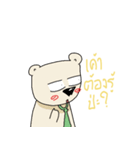 BearBoyFriend（個別スタンプ：12）