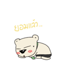 BearBoyFriend（個別スタンプ：17）