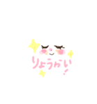 ほんわかゆる顔文字（個別スタンプ：12）