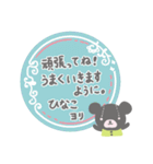 emday932（個別スタンプ：2）