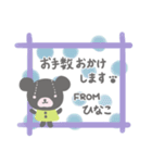 emday932（個別スタンプ：9）