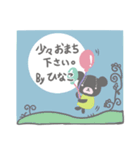 emday932（個別スタンプ：33）