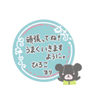 emday940（個別スタンプ：2）