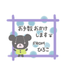 emday940（個別スタンプ：9）