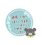 emday937（個別スタンプ：2）