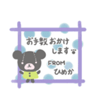 emday937（個別スタンプ：9）