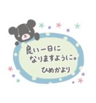 emday937（個別スタンプ：21）