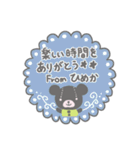 emday937（個別スタンプ：28）