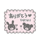 emday935（個別スタンプ：4）