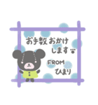 emday935（個別スタンプ：9）