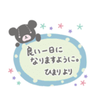 emday935（個別スタンプ：21）