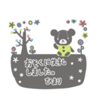 emday935（個別スタンプ：23）