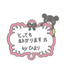 emday935（個別スタンプ：34）