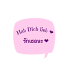 Chat and learn German-Thai（個別スタンプ：7）