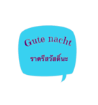 Chat and learn German-Thai（個別スタンプ：10）