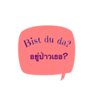 Chat and learn German-Thai（個別スタンプ：16）