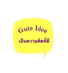 Chat and learn German-Thai（個別スタンプ：23）