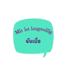 Chat and learn German-Thai（個別スタンプ：27）