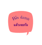 Chat and learn German-Thai（個別スタンプ：32）