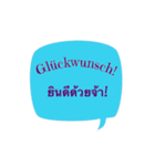 Chat and learn German-Thai（個別スタンプ：36）