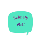 Chat and learn German-Thai（個別スタンプ：39）