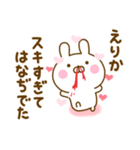 好きすぎる❤えりか❤に送るスタンプ 2（個別スタンプ：16）