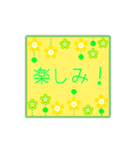 レモンライム気分（個別スタンプ：15）