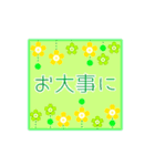 レモンライム気分（個別スタンプ：16）