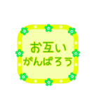 レモンライム気分（個別スタンプ：34）